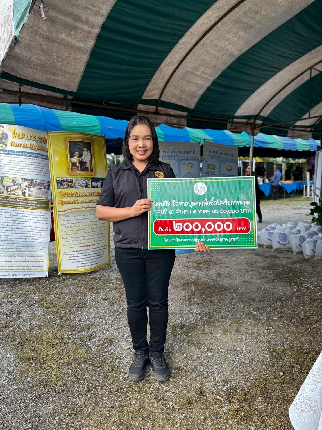 title - ผู้ตรวจราชการกรม ร่วมงานคลินิกเกษตรเคลื่อนที่ ในพระราชานุเคราะห์ สมเด็จพระบรมโอรสาธิราชฯ สยามมงกุฎราชกุมาร ไตรมาสที่ 1 ประจำปีงบประมาณ พ.ศ. 2569 และติดตามรัฐมนตรีช่วยว่าการกระทรวงเกษตรและสหกรณ์ (นายนเรศ ธำรงค์ทิพยคุณ) และรองผู้ว่าราชการจังหวัดสุราษฎร์ธานี (นายบันดาล  สถิรชวาล) ลงพื้นที่ตรวจราชการ ณ จังหวัดสุราษฎร์ธานี